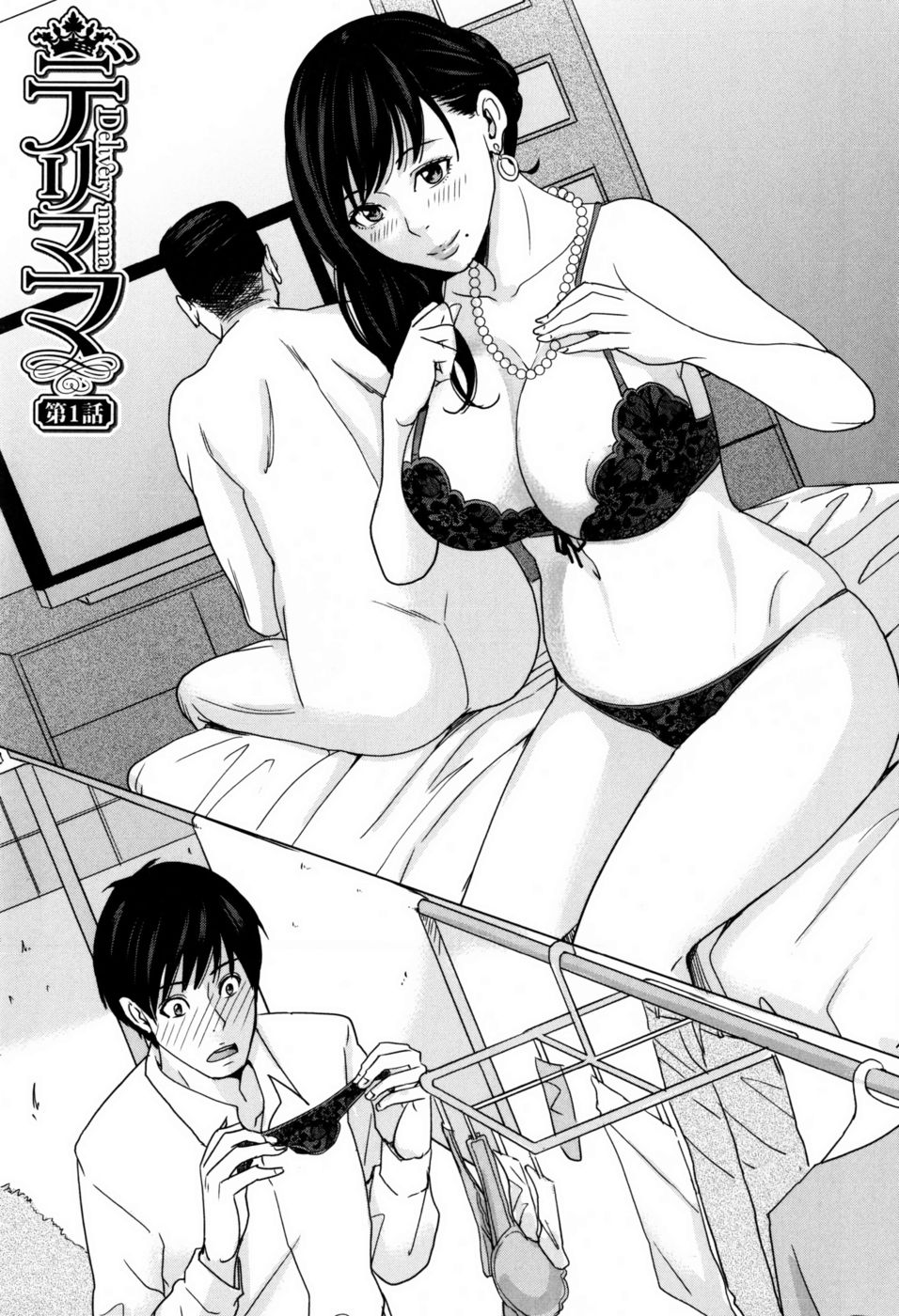 Hentai Manga Comic-Delivery Mama -Midara na Ore no Gibo-san-Chapter 1-5